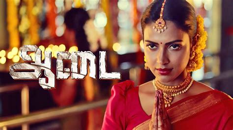 aadai full movie in tamil